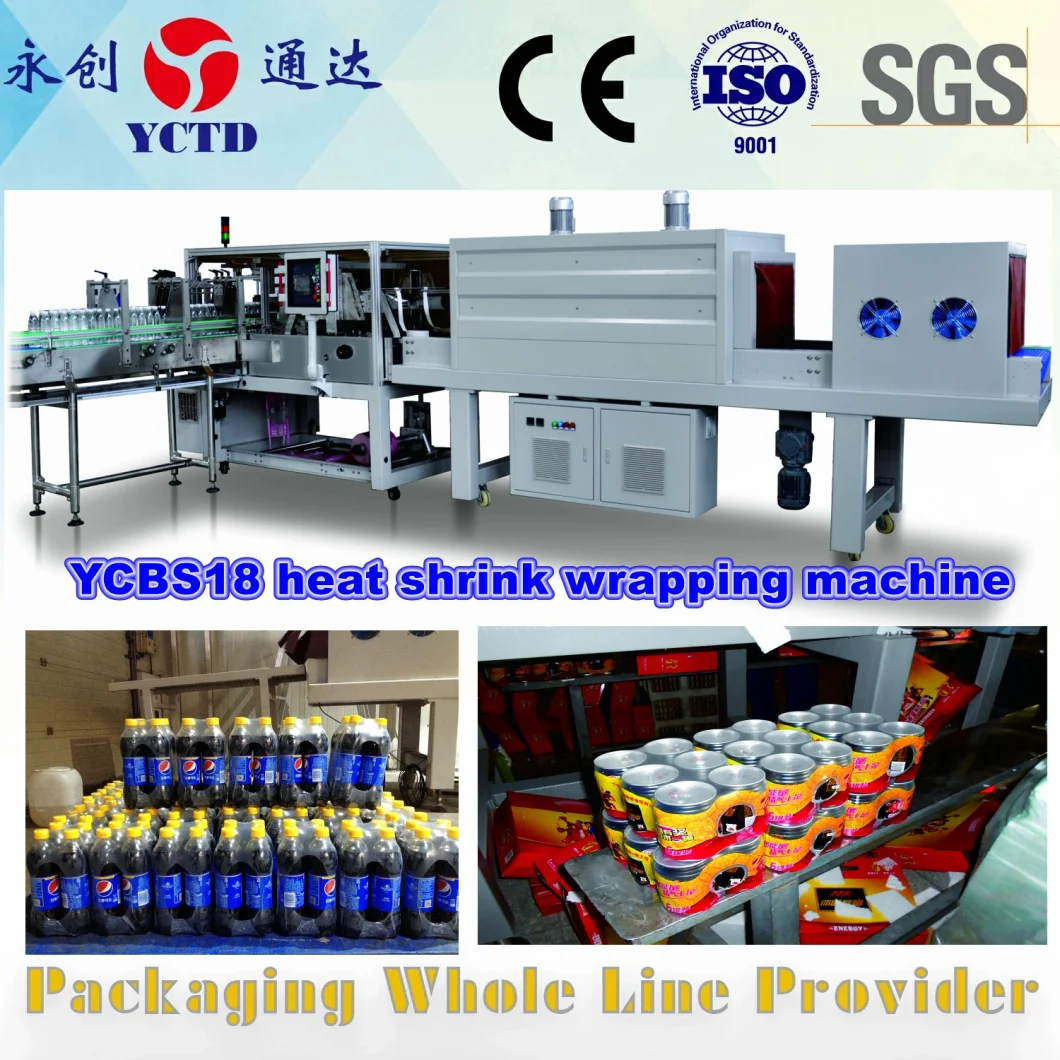 (YCBsS26c)one piece shrink film packing machine for drinks food diary condiment pure water mineral water, bottles packing machine